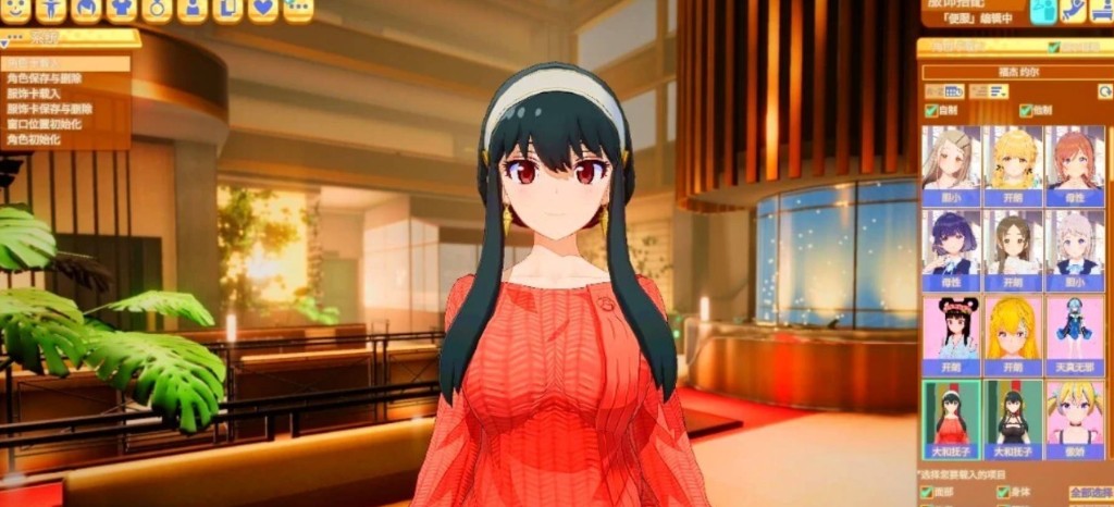 甜蜜约会角色选择与载入界面